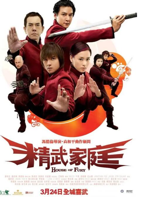 《爱之罪》剧照